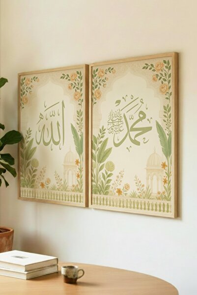 Zevahir Mobilya Dekorasyon Dual Wooden Tabletop Sign with the Words "Allah" a...
