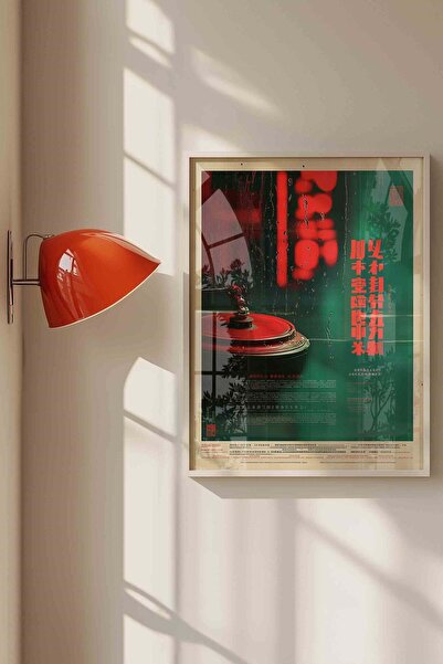 Buka Shops Japandi Style Rainy Glass Effect Far East Written Turntable - Whit...