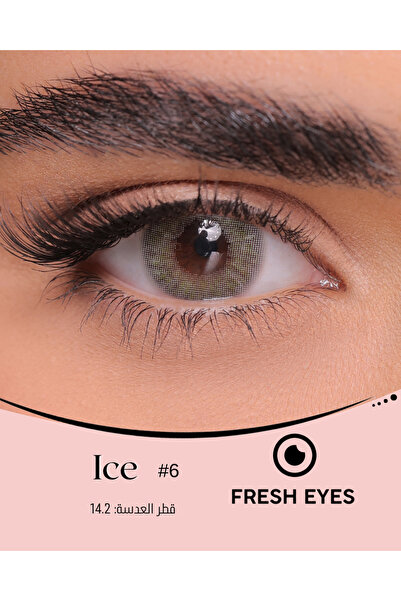 Fresh Eyes عدسات لاصقة ملونة يومية من فريش أيز ألوان طبيعية وهادئة توسع العين