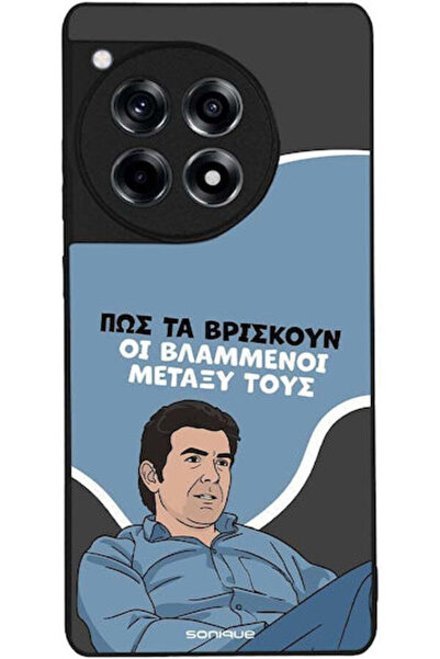 Other Θήκη Sonique Ελληνική Κουλτούρα Τηλεοπτική Σειρά OnePlus 12R 5G Blammeni