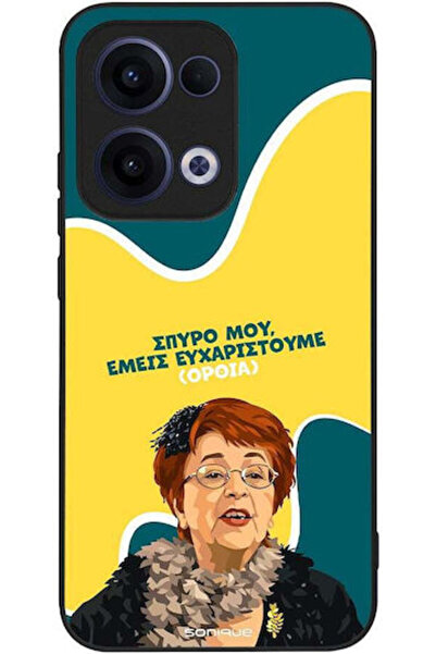 Other Θήκη Sonique Ελληνική Κουλτούρα Τηλεοπτική Σειρά Oppo Reno13 5G Ευχαρισ...