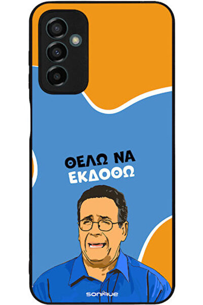Other Θήκη Sonique Ελληνική Κουλτούρα Τηλεοπτική Σειρά Samsung Galaxy M23 5G ...