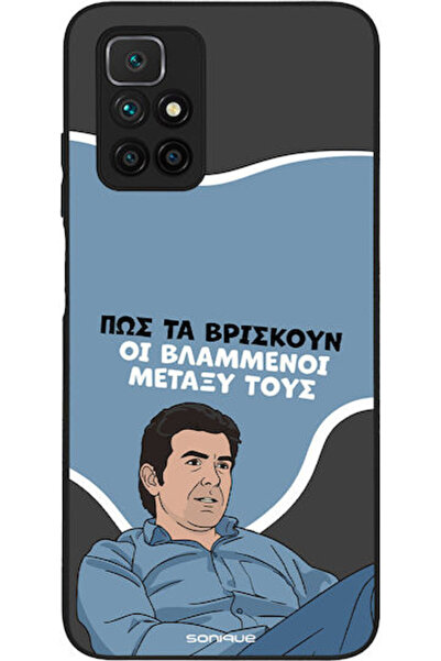 Other Θήκη Sonique Ελληνική Κουλτούρα Τηλεοπτική Σειρά Xiaomi Redmi 10 Redmi ...