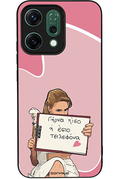 Other Θήκη Sonique Ελληνική Κουλτουρική Τηλεοπτική Σειρά Oppo Reno14 5G Πίσω ...
