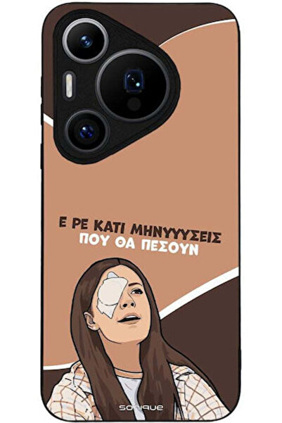 Other Θήκη Sonique Ελληνική Κουλτουριακή Τηλεοπτική Σειρά Huawei Pura 70 Pro ...