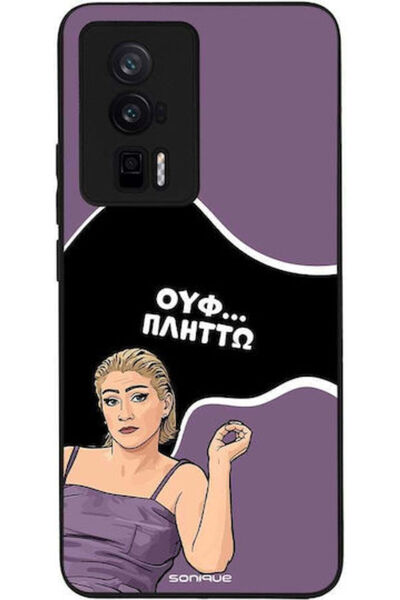 Other Θήκη Sonique Ελληνική Κουλτουριακή Τηλεοπτική Σειρά Xiaomi Poco F5 Pro ...