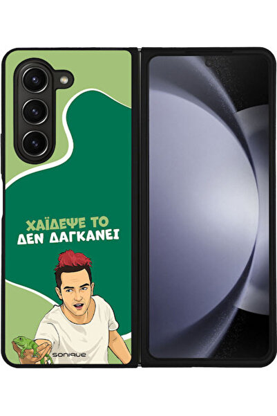 Other Θήκη Sonique Ελληνική Κουλτούρα Τηλεοπτική Σειρά Samsung Galaxy Z Fold ...
