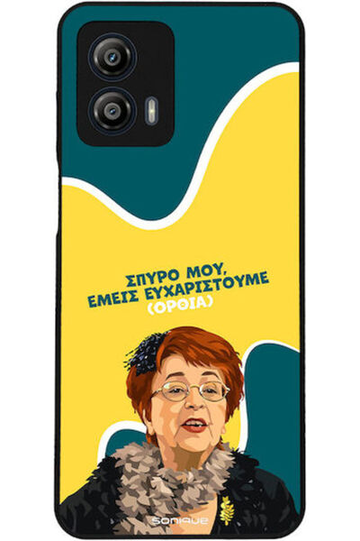 Other Θήκη Sonique Ελληνική Κουλτούρα Τηλεοπτική Σειρά Motorola Moto G53 5G Μ...
