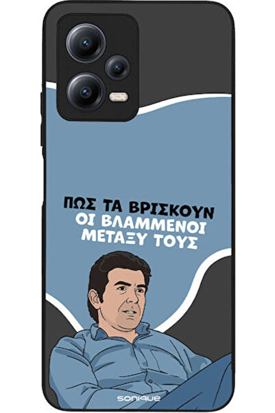 Other Sonique Σιλικονούχα Πίσω Θήκη Redmi Note 12 5G / Poco X5 5G