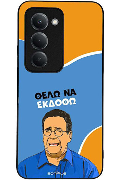 Other Θήκη Sonique Ελληνική Καλτ Τηλεοπτική Σειρά Xiaomi Redmi 15 4G Redmi 15...