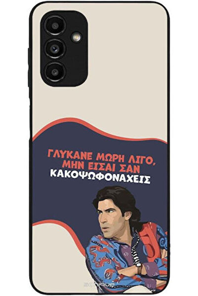 Other Θήκη Sonique Ελληνική Κουλτούρα Τηλεοπτική Σειρά Samsung Galaxy A13 5G ...