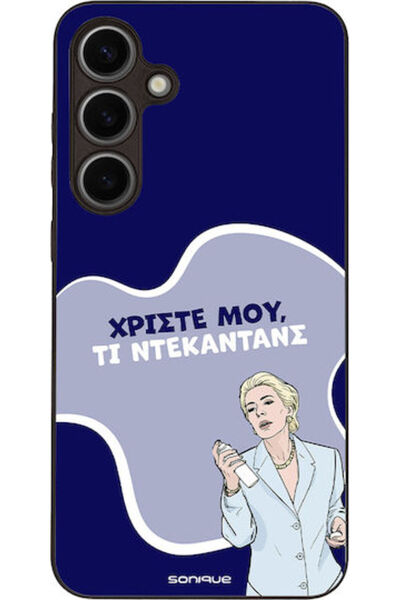 Other Θήκη Sonique Ελληνική Κουλτούρα Τηλεοπτική Σειρά Samsung Galaxy S24 Plu...
