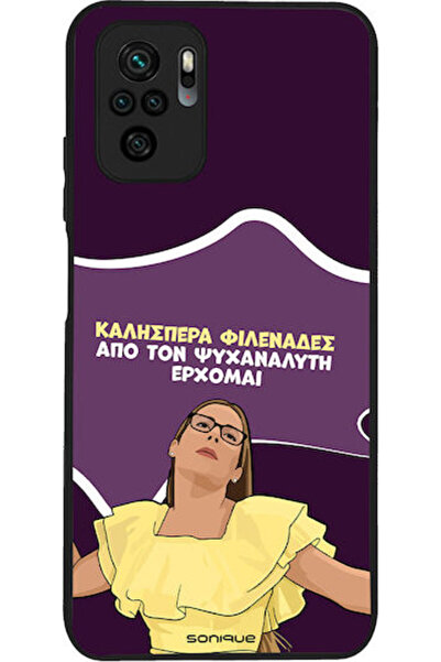 Other Sonique Σιλικονούχα Πίσω Θήκη Redmi Note 10 / 10s / Poco M5s