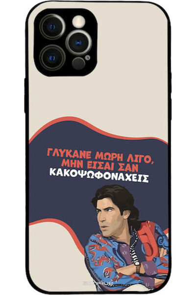 Other Θήκη Sonique Ελληνική Κουλτούρα Τηλεοπτική Σειρά Apple iPhone 12 Pro Sw...