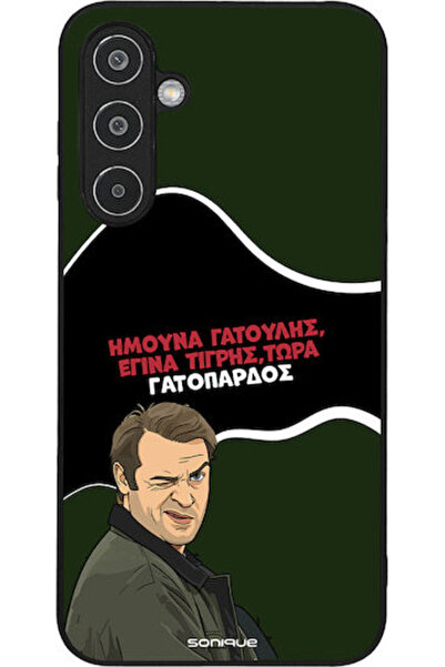 Other Θήκη Sonique Ελληνική Τηλεοπτική Σειρά Κουλτ "  Samsung Galaxy M35 5G Σ...