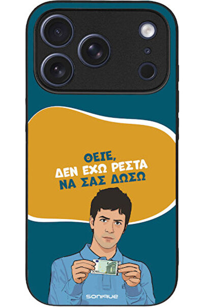Other Θήκη Sonique Ελληνική Κουλτούρα Τηλεοπτική Σειρά Apple iPhone 17 Pro Δε...