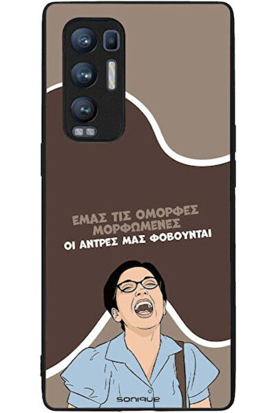 Other Θήκη Sonique Ελληνική Κουλτούρα Τηλεοπτική Σειρά Oppo Find X3 Neo 5G Όμ...
