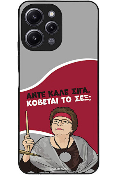 Other Θήκη Sonique Ελληνική Κουλτούρα Τηλεοπτική Σειρά Xiaomi Redmi 12 4G Red...
