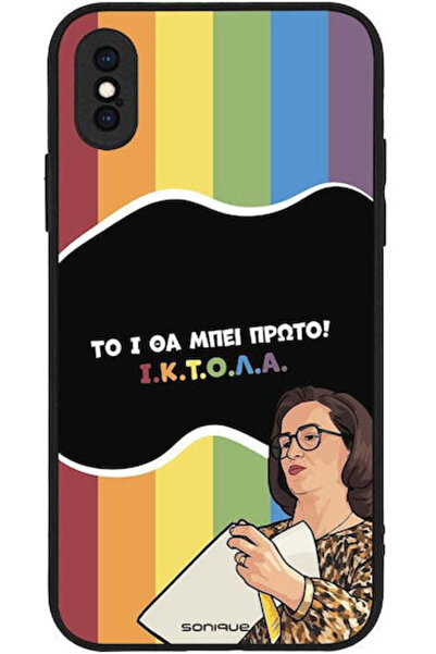 Other Θήκη Sonique Ελληνική Κουλτούρα Τηλεοπτική Σειρά Apple iPhone X iPhone ...