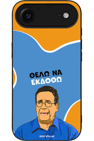 Other Θήκη Sonique Ελληνική Κουλτούρα Τηλεοπτική Σειρά Apple iPhone 17 Air Θέ...