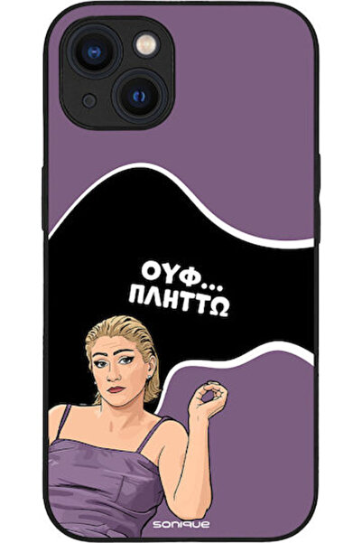 Other Θήκη Sonique Ελληνική Κουλτουρική Τηλεοπτική Σειρά Apple iPhone 13 Plitto