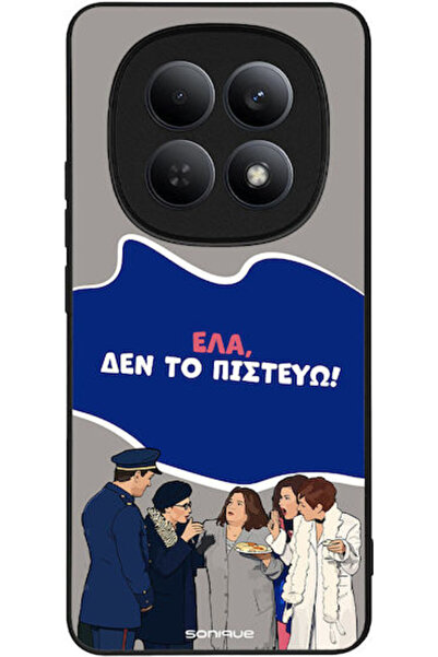 Other Σονίκ Σιλικόνης Πίσω Θήκη Redmi Note 15