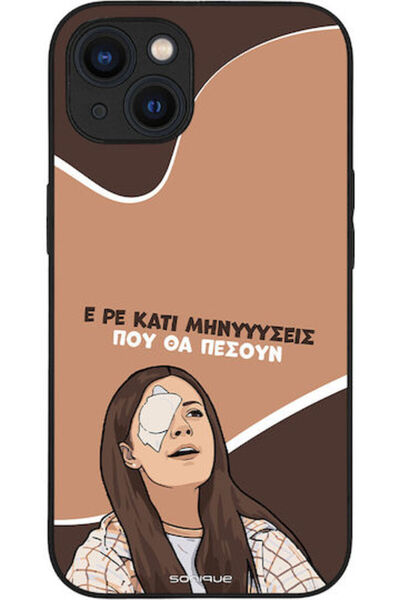 Other Θήκη Sonique Ελληνική Κουλτουρική Τηλεοπτική Σειρά Apple iPhone 13 Πολι...
