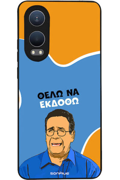 Other Θήκη Sonique Ελληνική Κουλτουρική Τηλεοπτική Σειρά OnePlus Nord CE 4 Li...