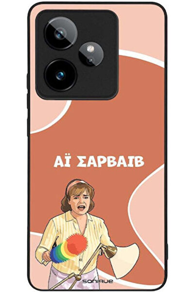 Other Θήκη Sonique Ελληνική Τηλεοπτική Σειρά Κουλτ " Ai Sarvaiv " - this part...