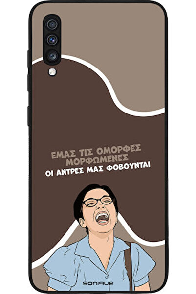 Other Θήκη Sonique Ελληνική Κουλτούρα Τηλεοπτική Σειρά Samsung Galaxy A70 A70...