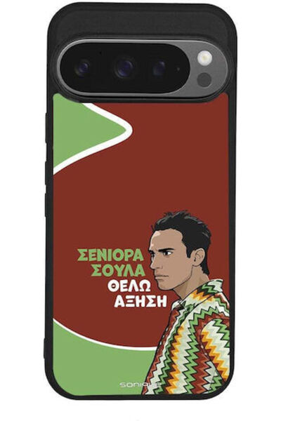 Other Θήκη Sonique Ελληνική Κουλτουρική Τηλεοπτική Σειρά Google Pixel 9 Pro 5...
