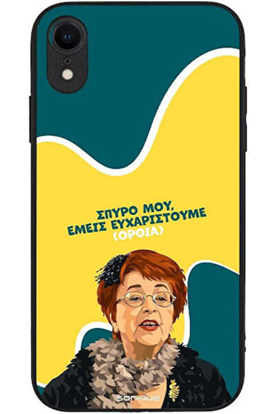 Other Θήκη Sonique Ελληνική Κουλτούρα Τηλεοπτική Σειρά Apple iPhone XR με Βάση
