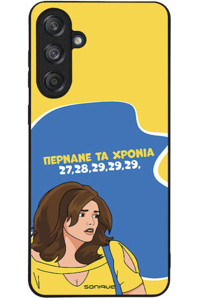 Other Θήκη Sonique Ελληνική Κουλτούρα Τηλεοπτική Σειρά Samsung Galaxy M55 5G ...