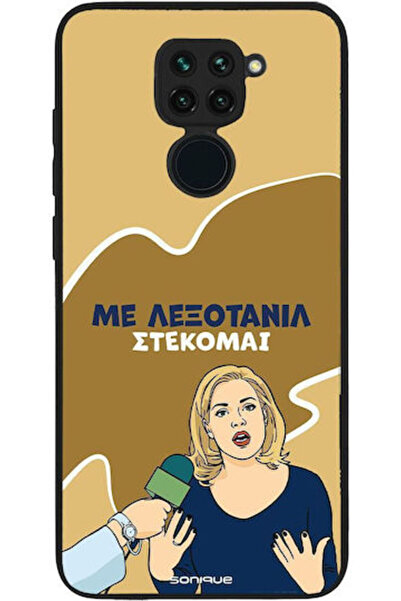 Other Σονίκ Σιλικόνης Πίσω Θήκη Redmi Note 9