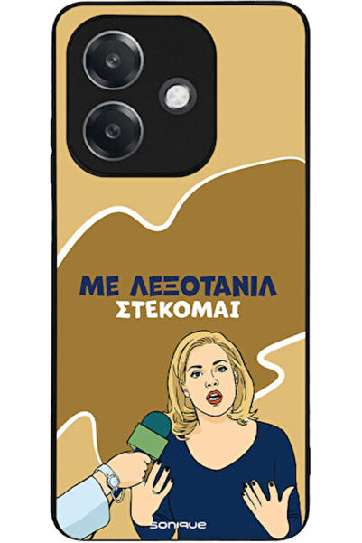 Other Θήκη Sonique Ελληνική Κουλτουριακή Τηλεοπτική Σειρά Oppo A40 Lexotanil