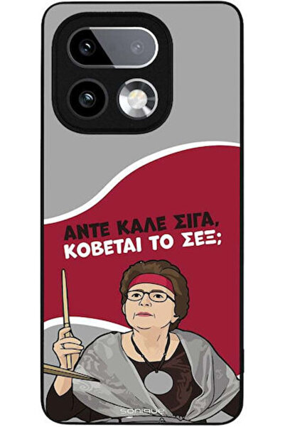 Other Θήκη Sonique Ελληνική Καλτ Τηλεοπτική Σειρά Realme 16 Pro Plus Cut Sex