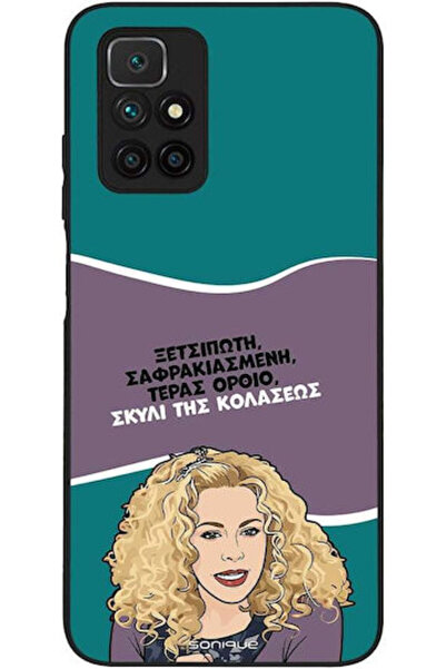 Other Θήκη Sonique Έλληνη Κουλτουρική Τηλεοπτική Σειρά Xiaomi Redmi 10 Redmi ...