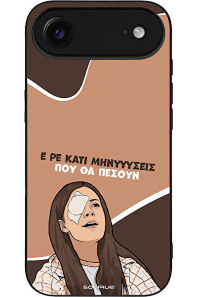 Other Θήκη Sonique Ελληνική Κουλτούρα Τηλεοπτική Σειρά Apple iPhone 17 Air La...