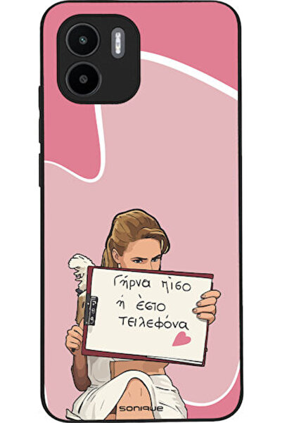 Other Σονίκ Σιλικόνης Πίσω Θήκη Redmi A1 / A2