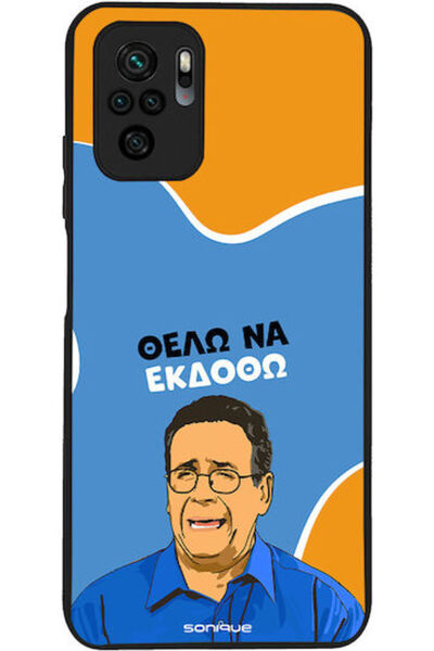 Other Sonique Σιλικονούχα Πίσω Θήκη Redmi Note 10 / 10s / Poco M5s