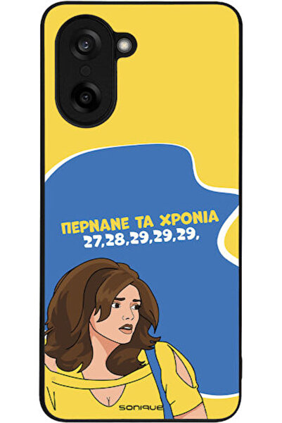 Other Θήκη Sonique Ελληνική Κουλτούρα Τηλεοπτική Σειρά OnePlus Nord CE 5 5G Π...