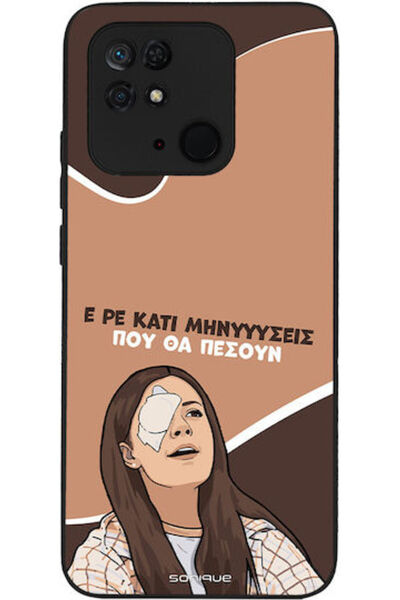 Other Θήκη Sonique Ελληνική Κουλτούρα Τηλεοπτική Σειρά Xiaomi Redmi 10C Μηνύματα