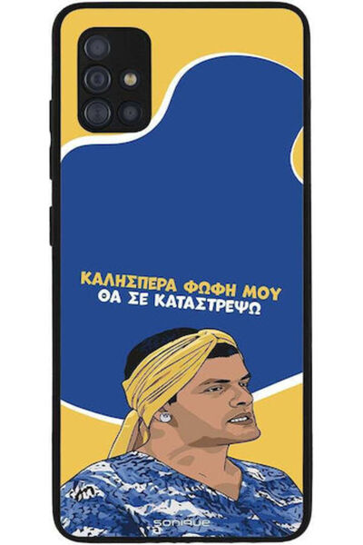 Other Θήκη Sonique Ελληνική Κουλτουριακή Τηλεοπτική Σειρά Samsung Galaxy A51 ...