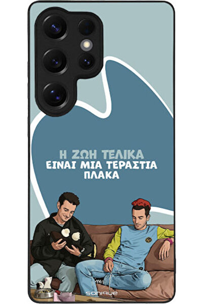 Other Θήκη Sonique Ελληνική Κουλτούρα Τηλεοπτική Σειρά Samsung Galaxy S25 Ult...