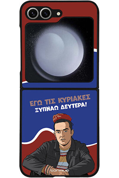 Other Θήκη Sonique Ελληνική Τηλεοπτική Σειρά Κάλτ Samsung Galaxy Z Flip 6 Gal...