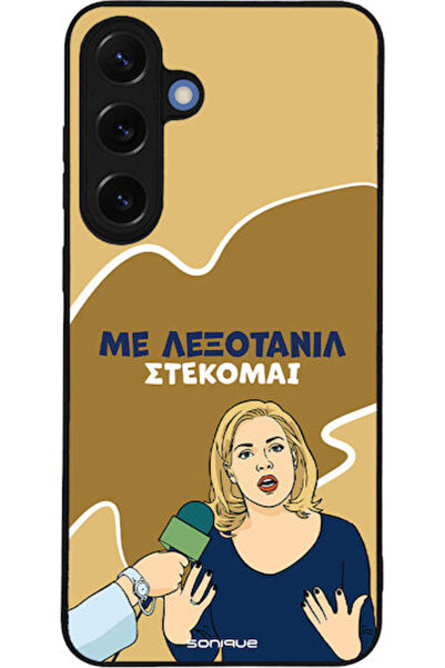 Other Θήκη Sonique Ελληνική Κουλτουριακή Τηλεοπτική Σειρά Samsung Galaxy S25 ...