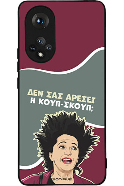 Other Θήκη Sonique Ελληνική Κουλτουριακή Τηλεοπτική Σειρά Honor 50 5G Nova 9 ...