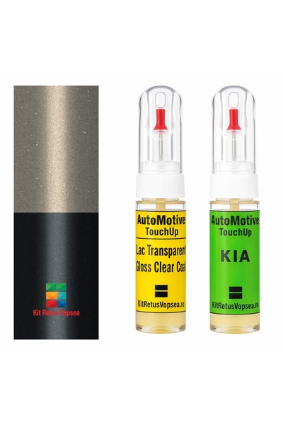 YLKRS AUTOMOTIVE Kit retus vopsea touch-up Kia Seltos KIASE1 (Comb. Of KDG/G3...