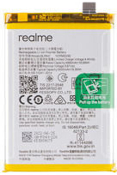 realme Συμβατή Ανταλλακτική Μπαταρία 4880mAh για 8 4G