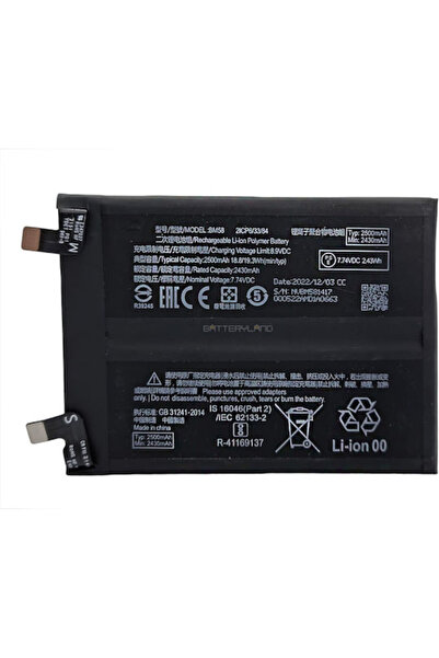 OEM Μπαταρία κινητού Bm58 για Xiaomi 11t Pro 7.74v 5000mAh